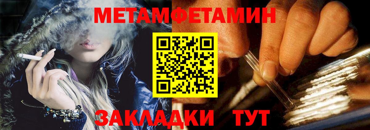 Конаково  АМФЕТАМИН  МЕГА вход  Amphetamine  Amphetamine Premium  Вход с VPN 