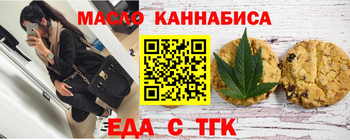 ТГК Конаково
