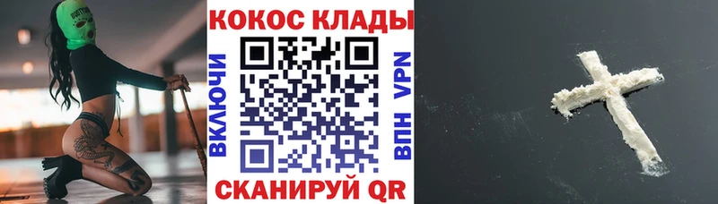 COCAIN FishScale  закладка  дарк нет какой сайт  Конаково 