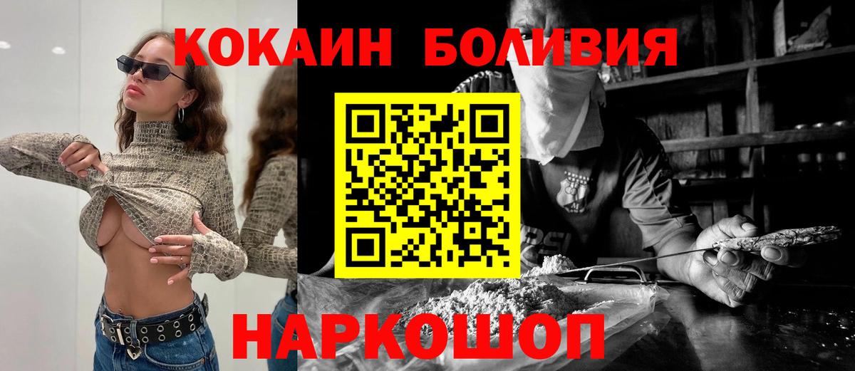 КОКАИН 97% Конаково