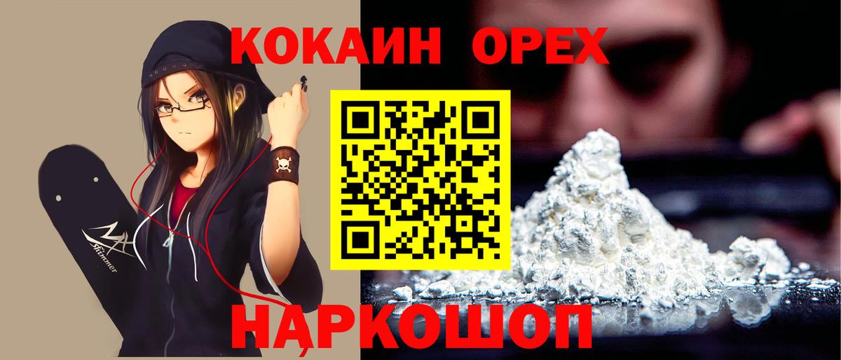 LSD-25  Меф кристаллы  Конаково  Купить наркоту  НБОМе  Вход с VPN  ГАШ  Метадон  Каннабис  Кокаин 