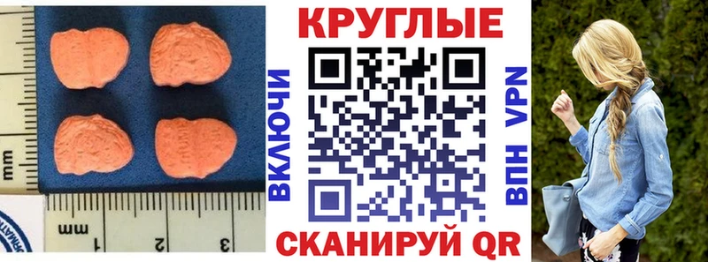 ОМГ ОМГ ссылки Конаково Экстази 280мг