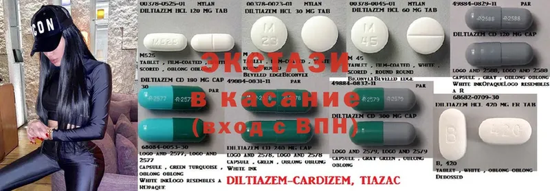 Экстази MDMA  Конаково 