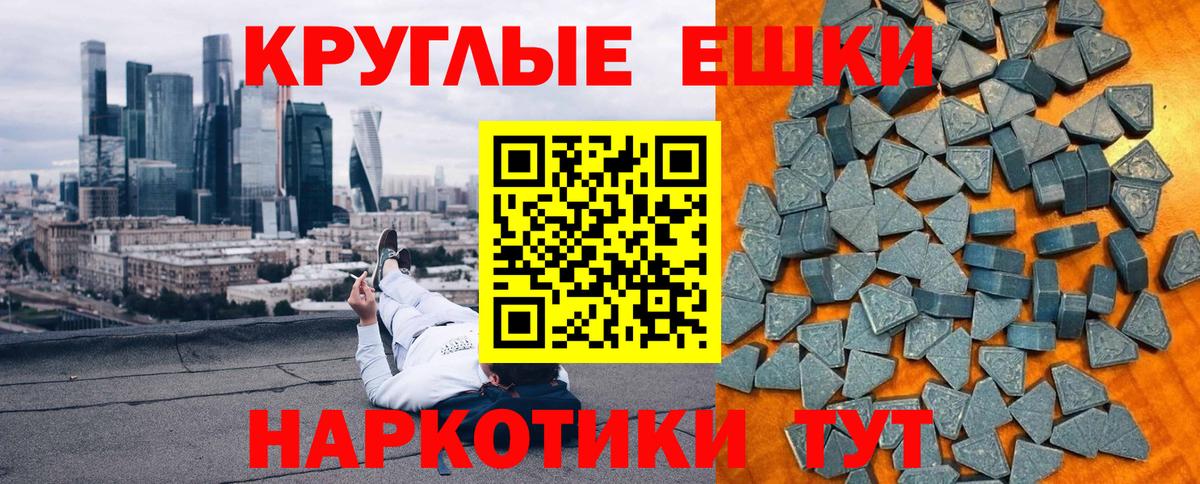 Ecstasy Punisher  ЭКСТАЗИ  Конаково  площадка какой сайт  ЭКСТАЗИ Philipp Plein  Вход с VPN 