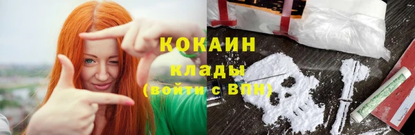 амфетамин Осташков