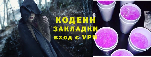 прущие крисы Остров