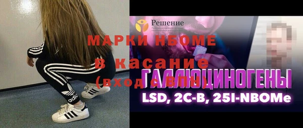 амфетамин Осташков