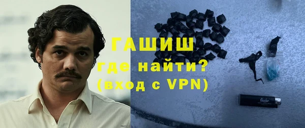 гашиш Нязепетровск