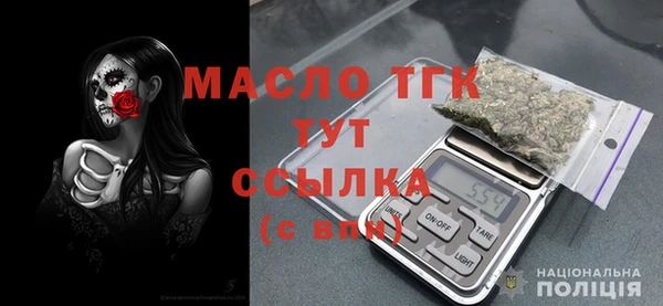 МДМА Нягань