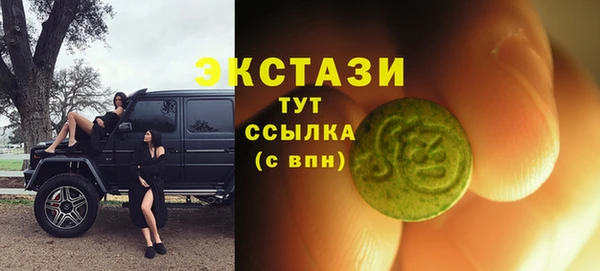 ГАЛЛЮЦИНОГЕННЫЕ ГРИБЫ Осинники