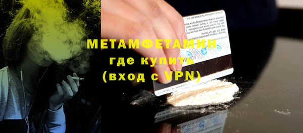 тгк Няндома