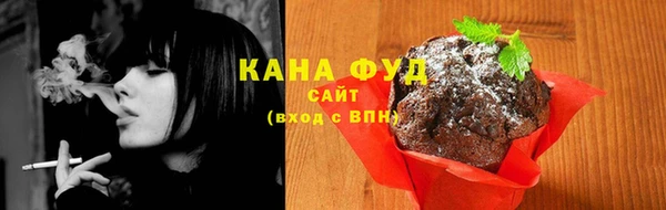 альфа пвп Кедровый
