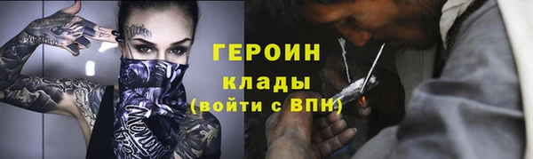 амфетамин Осташков