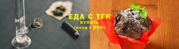амфетамин Осташков