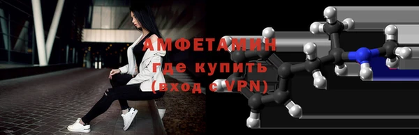 прущая мука Кизел