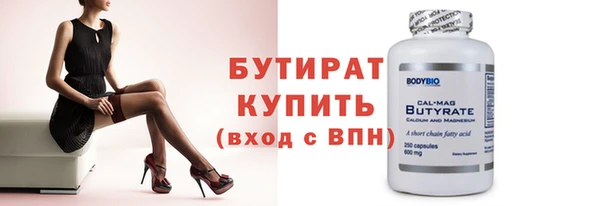 ГАЛЛЮЦИНОГЕННЫЕ ГРИБЫ Осинники