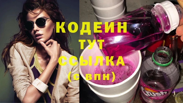 альфа пвп Кедровый