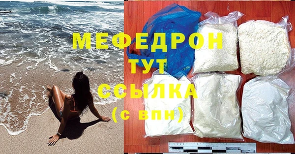 амфетамин Осташков