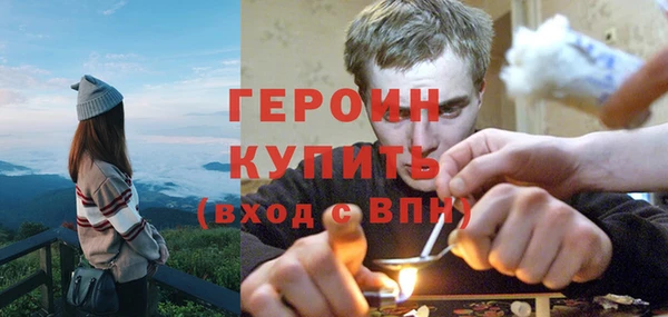 альфа пвп Кедровый