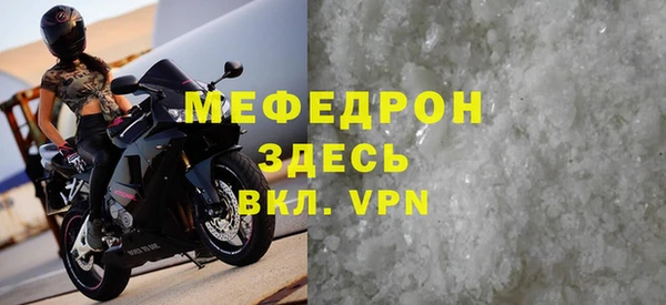 амфетамин Осташков