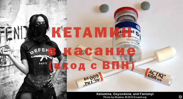 амфетамин Осташков