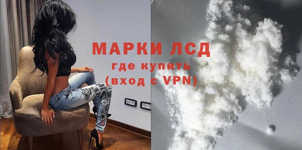 амфетамин Осташков