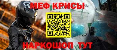 стафф Балаково