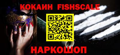 бошки Абинск