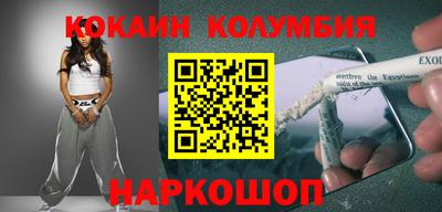 стафф Балаково