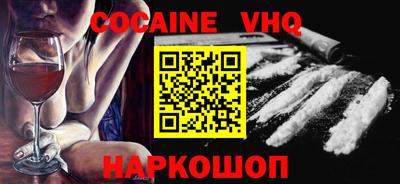 меф VHQ Балахна