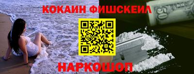 стафф Балаково