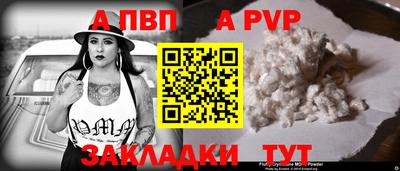 a pvp Азнакаево
