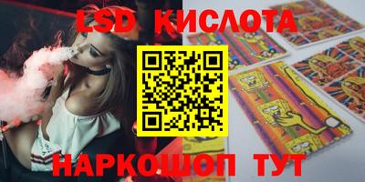 стафф Балаково