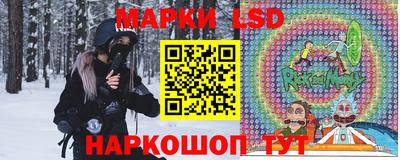 стафф Балаково