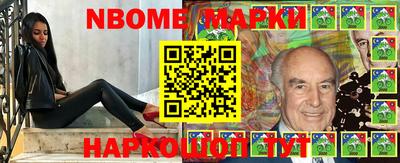 меф VHQ Балахна