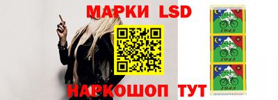стафф Балаково