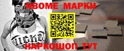меф VHQ Балахна