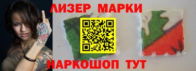 стафф Балаково