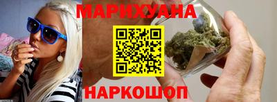 стафф Балаково