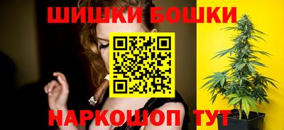стафф Балаково