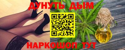 стафф Балаково