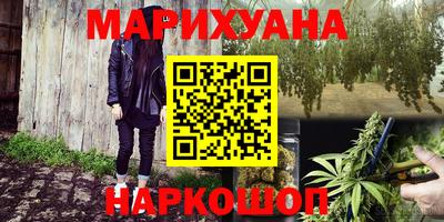 стафф Балаково