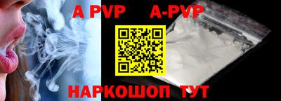 скорость mdpv Балашиха