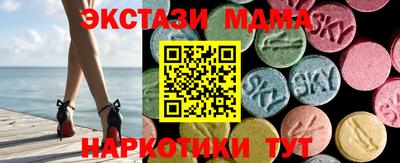 стафф Балаково