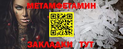 стафф Балаково