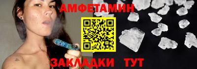 стафф Балаково