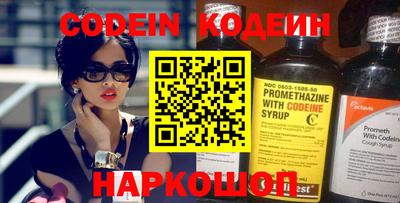 стафф Балаково