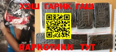 стафф Балаково