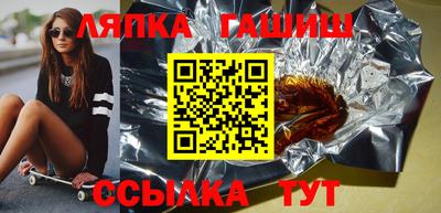 стафф Балаково
