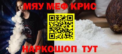 стафф Балаково